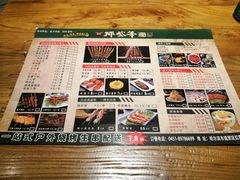 -那些年记忆烧烤