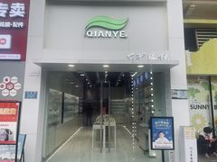 -重庆熙街
