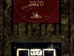 -北京四季酒店·采逸轩
