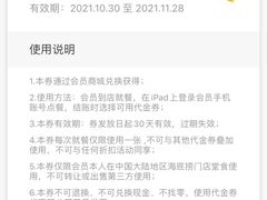 -海底捞火锅(银泰中心店)