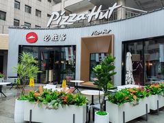 -必胜客(港城新天地店)