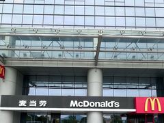 -麦当劳(普陀长途客运中心店)