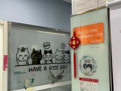 -纳吉亚猫专科动物医院博雅分院