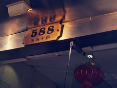 -光明邨大酒家(淮海路店)