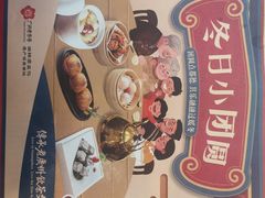 -点都德(千灯湖环宇城店)