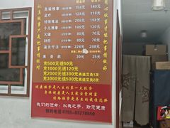 -阿康盲人推拿(下梅林福兴花园店)