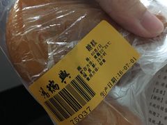 -鸿瑞興面馆(梅岭店)
