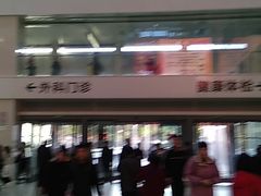 -北京协和医院(东单院区)