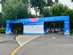 -中国农业博物馆