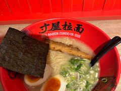 -寸屋拉面(凯德晶萃店)