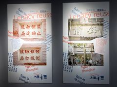 -徐汇艺术馆