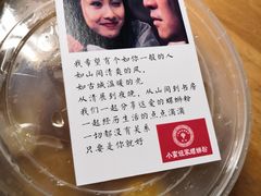 -小蛮妞家螺蛳粉(凯旋路店)