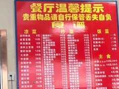 菜单-华光餐厅(复兴路店)