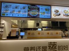 -真功夫(岗顶店)