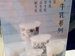 -TPLUS茶家(淮海店)