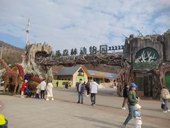 -大连森林动物园