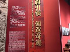 -红旗渠风景区