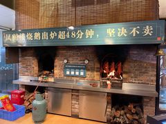 -凤阁楼果木烧鹅(鹤山陈山店)