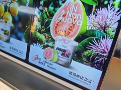 -淡马茶坊(深圳宝安壹方城店)