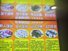 -聚味罗记大排檔·鲜鱼杂·甲鱼煲•龙虾馆(科学馆店)