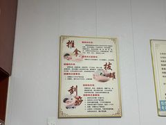 -来康盲人按摩(惠民北街店)