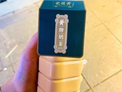 -官也街