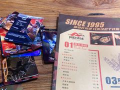 -阿记烧烤(大兴新区店)