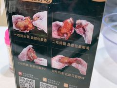 -五谷芳乳鸽王(梅沙老店)