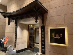 -海天楼中餐厅(吴宫泛太平洋酒店)