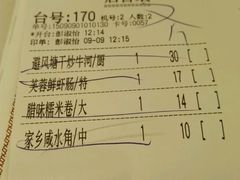 android_upload_pic-君德澜酒家·创意粤菜(金山谷店)