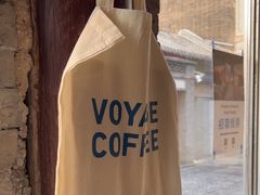 -VOYAGE COFFEE(杨梅竹店)
