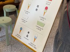 -Dal Cuore 达可芮冰淇淋(陕西北路店)