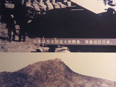 -沈阳“九·一八”历史博物馆