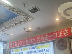 -诺敏塔拉奶茶-布里亚特包子-手把肉(锦都会店)