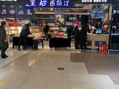 -皇后西斯汀饼店(文化路店)