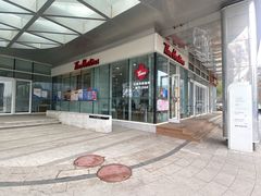 -Tims天好咖啡·贝果(融汇佳盛大厦店)