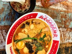 -亲爱哒麻辣烫 Mrs zan's kitchen