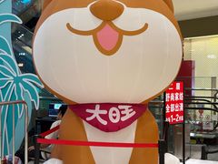 -鑫嘉汇购物中心