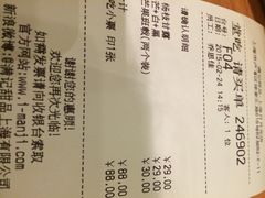 满记甜品(日月光店)-满记甜品(日月光二店)
