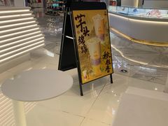 -LELECHA乐乐茶(新街口大洋店)