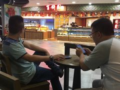 -百饼园(元洪城店)