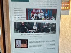 -难忘的面(五矿君澜酒店)