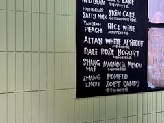 -鹤茶野所(上海首店)