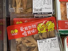 -盒马鲜生(189购物中心店)