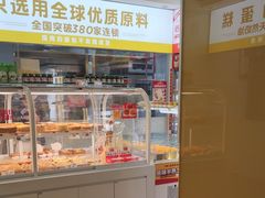 -味多美蛋糕(东直门店)