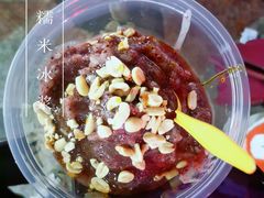 -夏食光安顺小舒冰粉冰浆(甲秀楼店)