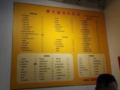 菜单-顺丰面馆(打浦店)