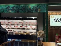 -李不管把把烧(天府三街店)