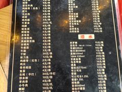 -烧烤佬(新基路店)