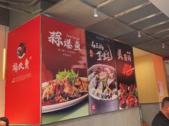 -杨氏青龙虾·吃蟹季(珠江路店)